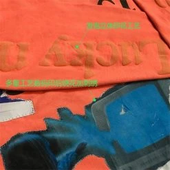 Streetgarm Kanye West I See Ghosts Sweatshirt