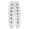 Streetgarm NEW Kanye West Sunday Service Jogger Pants - Bone