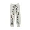 Streetgarm SALE Kanye West Trust God Sweatpants